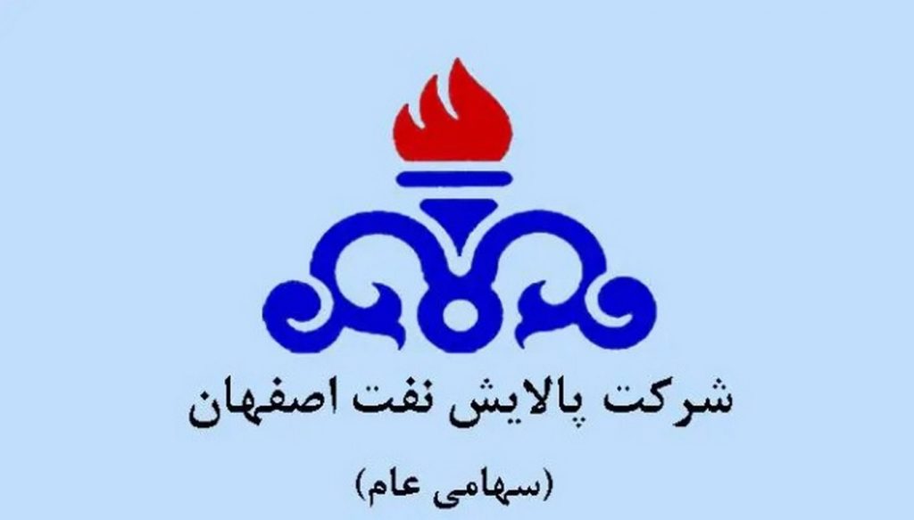 معرفی نماد شپنا (شرکت پالایش نفت اصفهان)