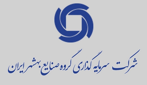شرکت صنایع بهشهر ایران