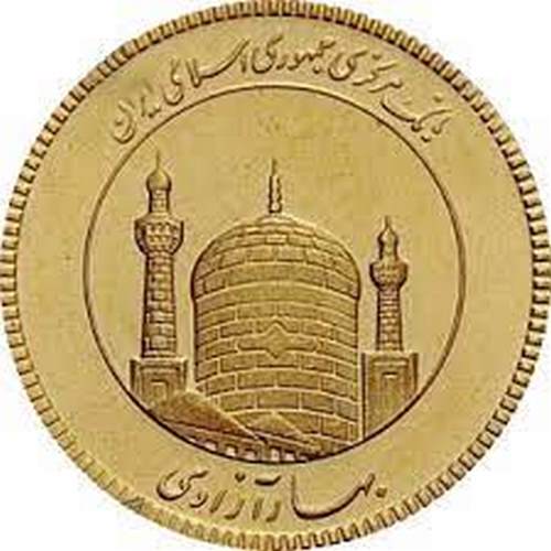 قیمت سکه آنلاین امامی
